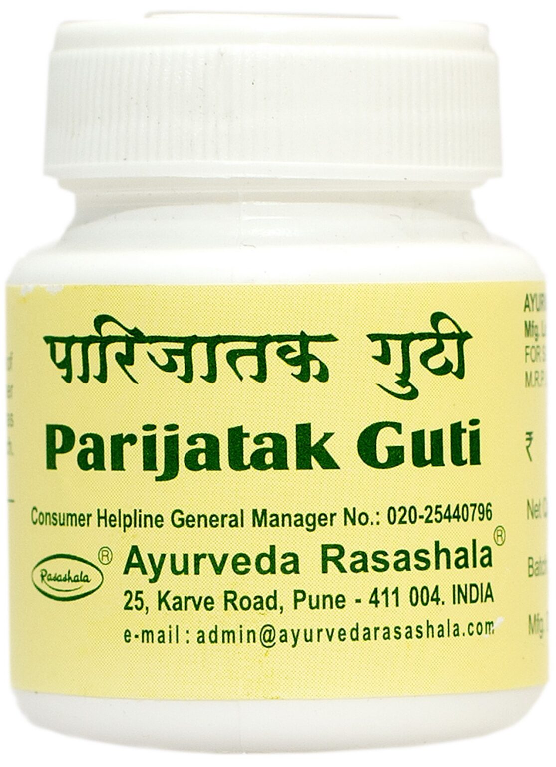 Parijatak Guti Ayurveda Rasashala